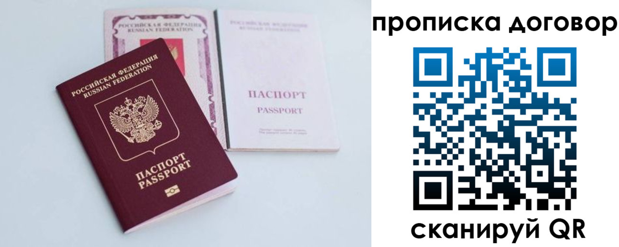 найти адрес прописки в Вытегре