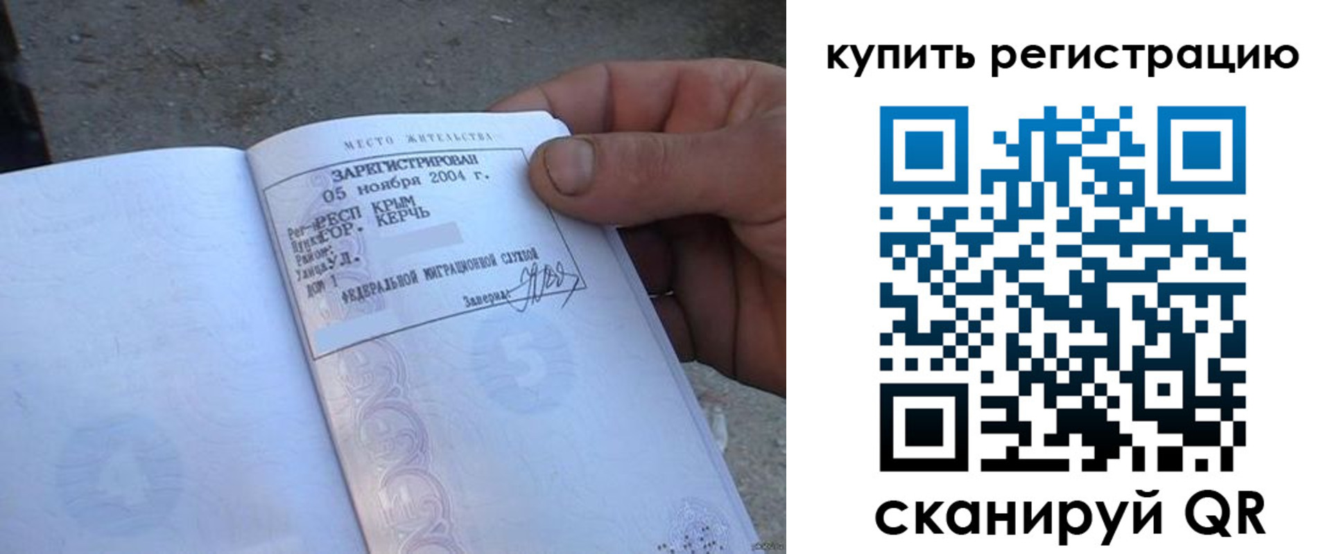 регистрация для школы в Вытегре