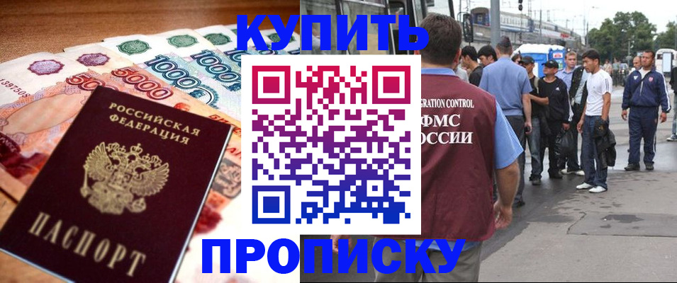 найти адрес прописки в Вытегре