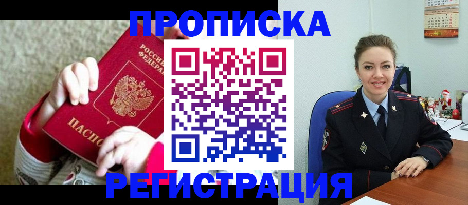 форма 3 в Вытегре